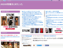 Tablet Screenshot of akb48mt.com